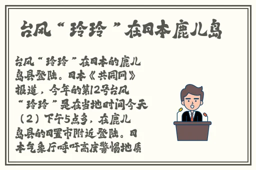 蘑菇头顶开花缝