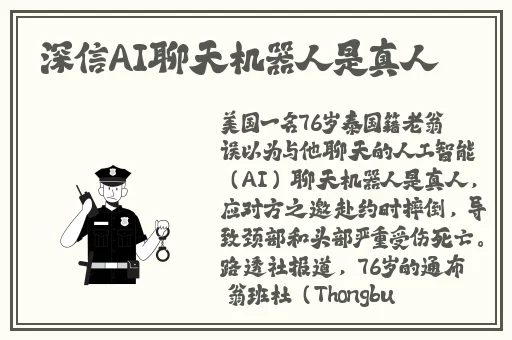 国产精品**